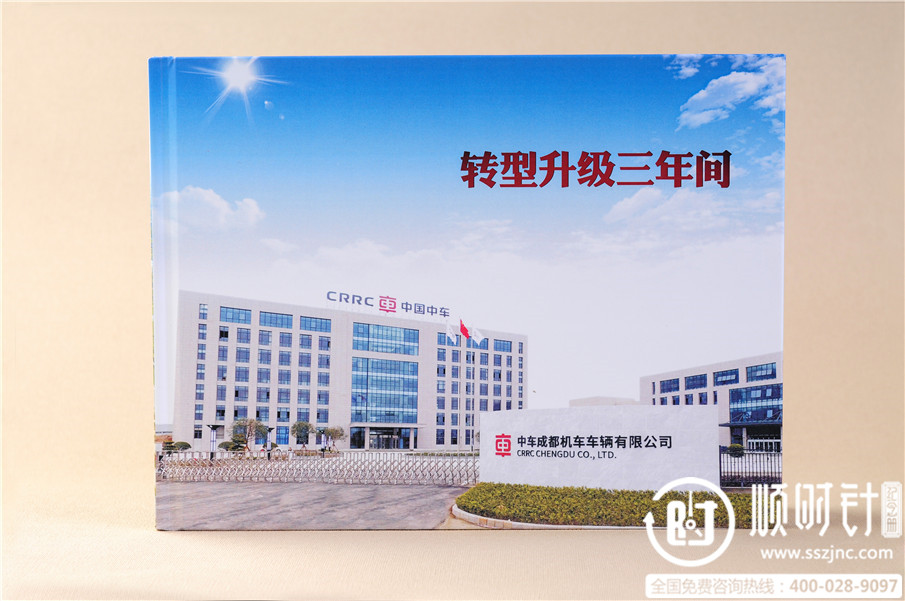 企業畫冊設計圖片